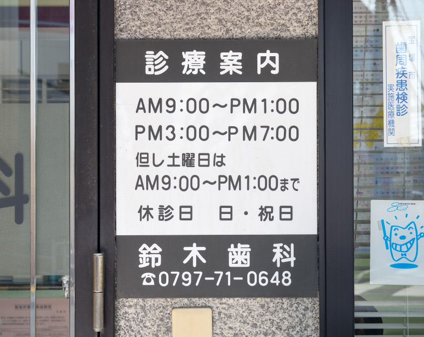 イメージ